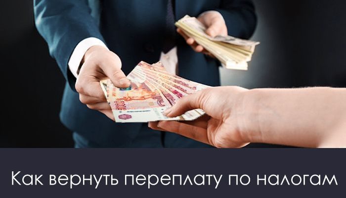 Задолженность за неотработанные дни отпуска: как взыскать | Блог unnacentr.ru