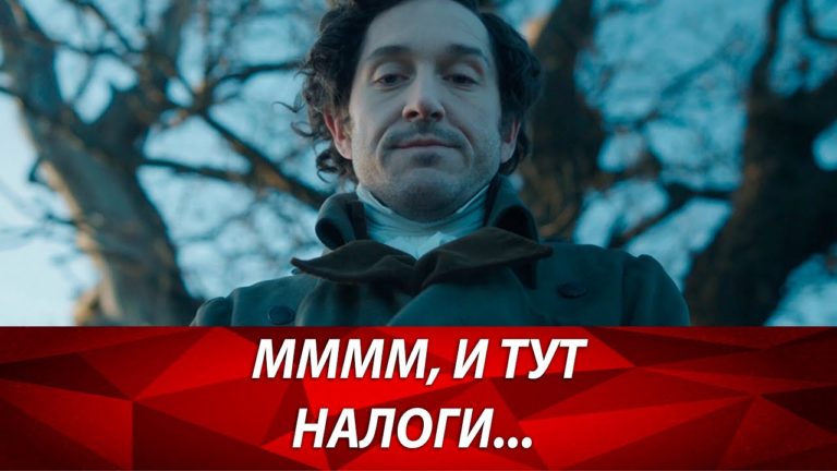 Как не попасть на налоги, продавая объекты коммерческой недвижимости? Как платить меньше налогов ИП?