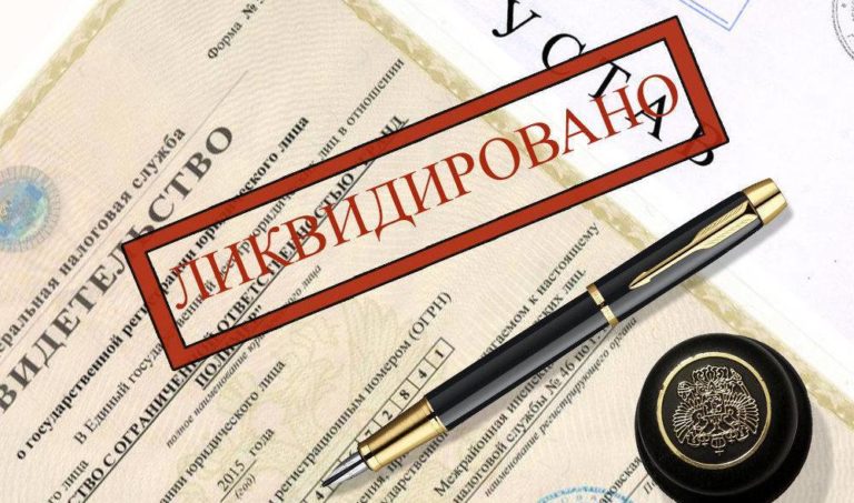 ФПД и КИК, контроль перед ликвидацией, убыток при прощении долга. Дайджест интересных судебных разбирательств
